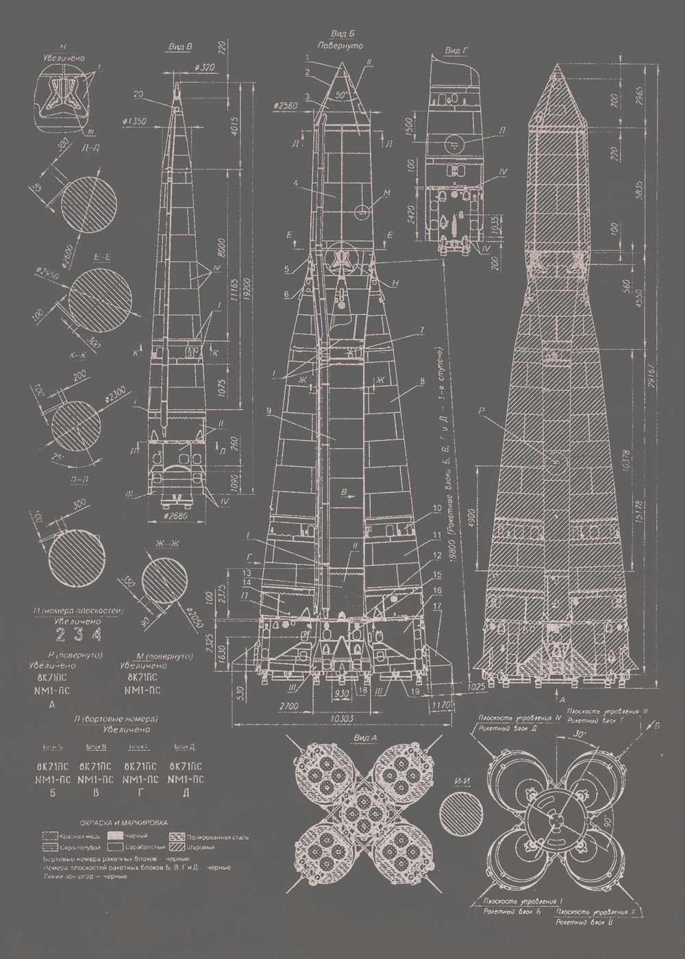 Коллекция INDUCTION