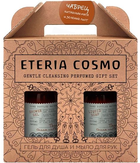 Чабрец, набор гель для душа и мыло для рук, Eteria cosmo