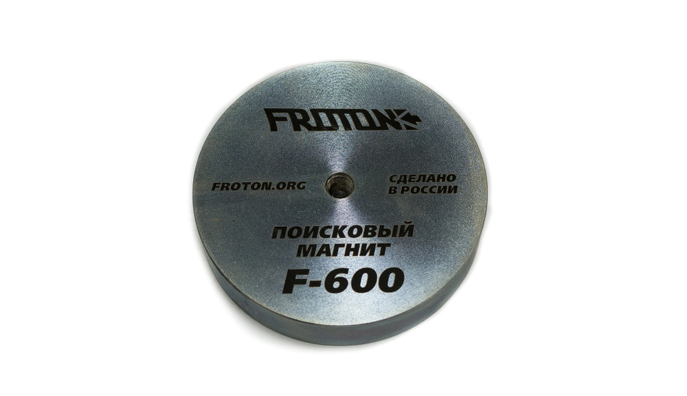 Магнит поисковый FROTON F=600кг