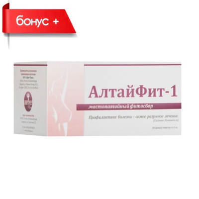 МАСТОПАТИЙНЫЙ АлтайФит-1, фитосбор для молочной железы №20