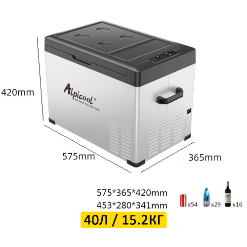 C-40 / - Автохолодильник (40 л, с Bluetooth) компрессорный Alpicool ACS-40 (40 литров) 12-24-220В с Bluetooth (Гарантия 14 дней)