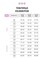 Спортивный костюм для девочки в школу