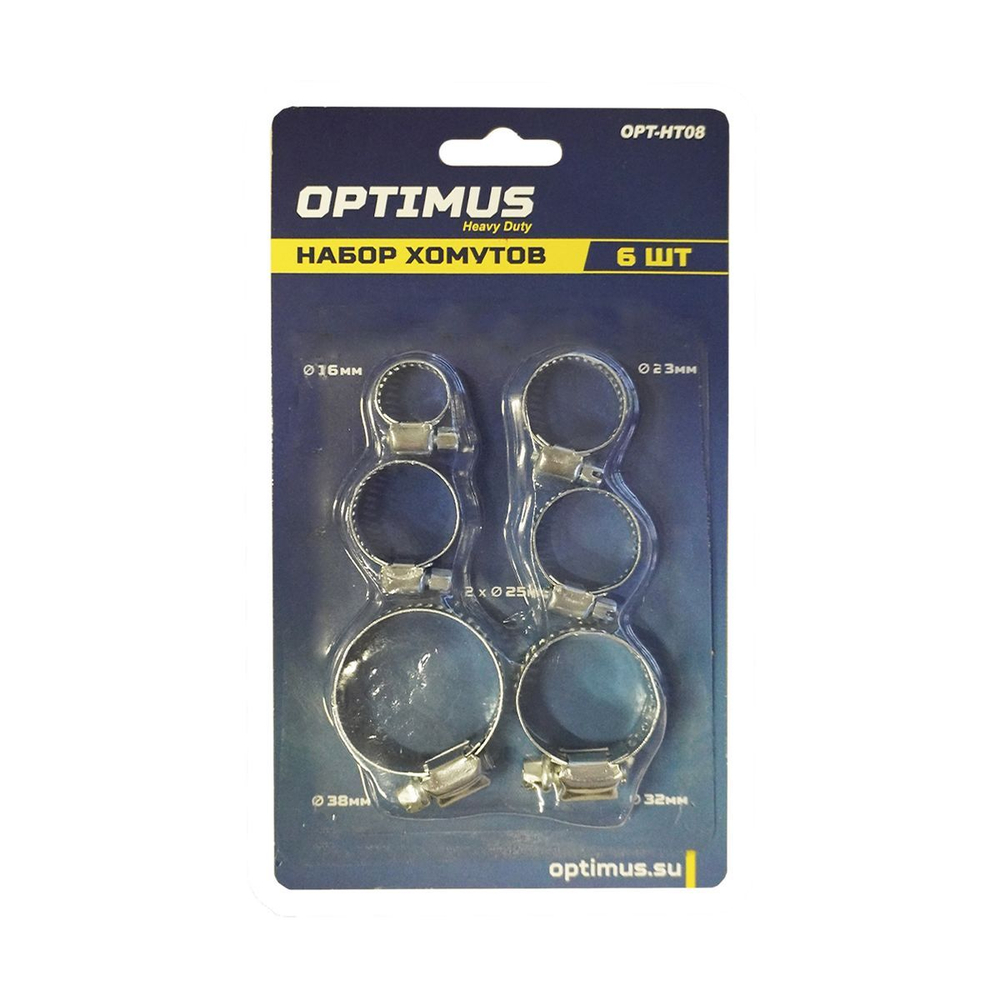 OPT-HT08 Хомуты червячные набор 6шт. 10-38