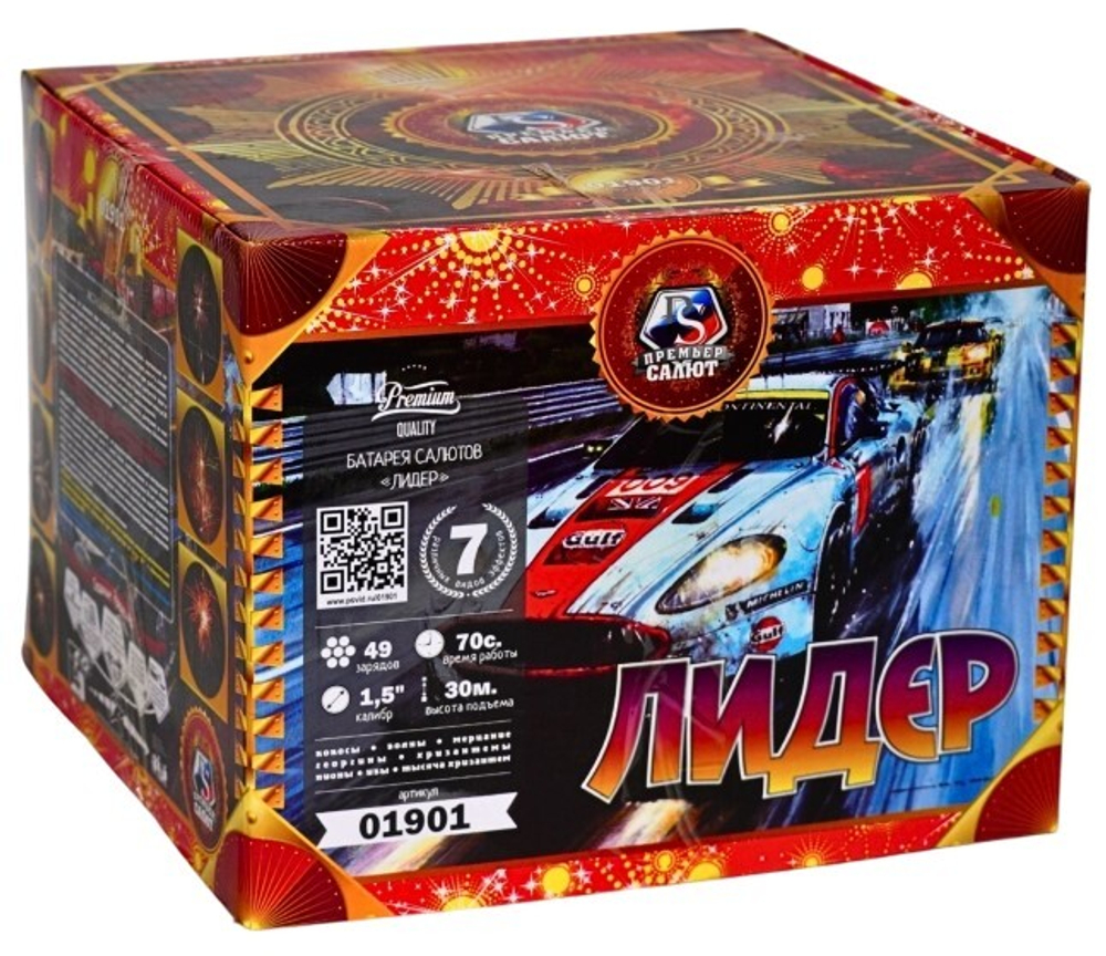 01901 Салют "Лидер" (1,5" х 49 залпов)
