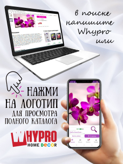 Фото картина на стекле , на стену , в подарок "Хиты цветы" 28х40 см. Декор для дома, подарок