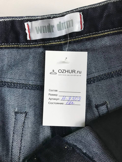 Юбка для модного образа, маркировка 29, визуально на 44/46 размер