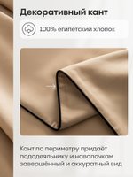 Комплект Однотонный Сатин Элитный «Песчаная дюна»