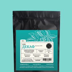 Кофе Бразилия Декаф