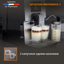 Автоматическая кофемашина KRUPS Intuition Preference+ EA875E10