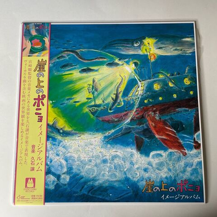 Виниловая пластинка LP Музыка Из Анимэ Рыбка Поньо На Утёсе, Ponyo on the Cliff by the Sea, Joe Hisaishi (Japan 2021) (Obi)