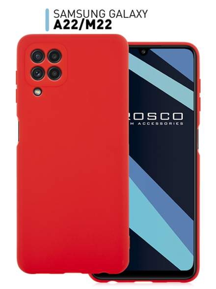 Чехол ROSCO для Samsung Galaxy A22;Samsung Galaxy M22 оптом (арт. SS-A22-COLOURFUL-RED)