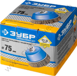 ЗУБР 75 мм, витая латунированная стальная проволока, 0.3 мм, Щетка чашечная, Профессионал (3526-075)