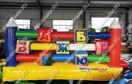 Коммерческий надувной батут "Алфавит" 4*4*2 м