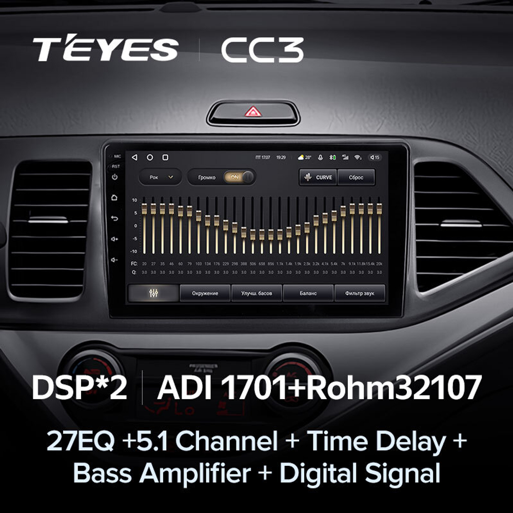 Teyes CC3 9"для KIA Morning 2011-2017