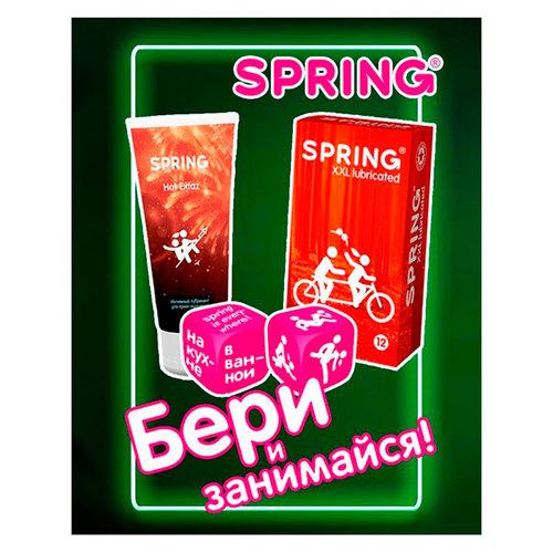 Набор Spring с игральными кубиками