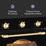 Электрический духовой шкаф Zigmund & Shtain E 161 B