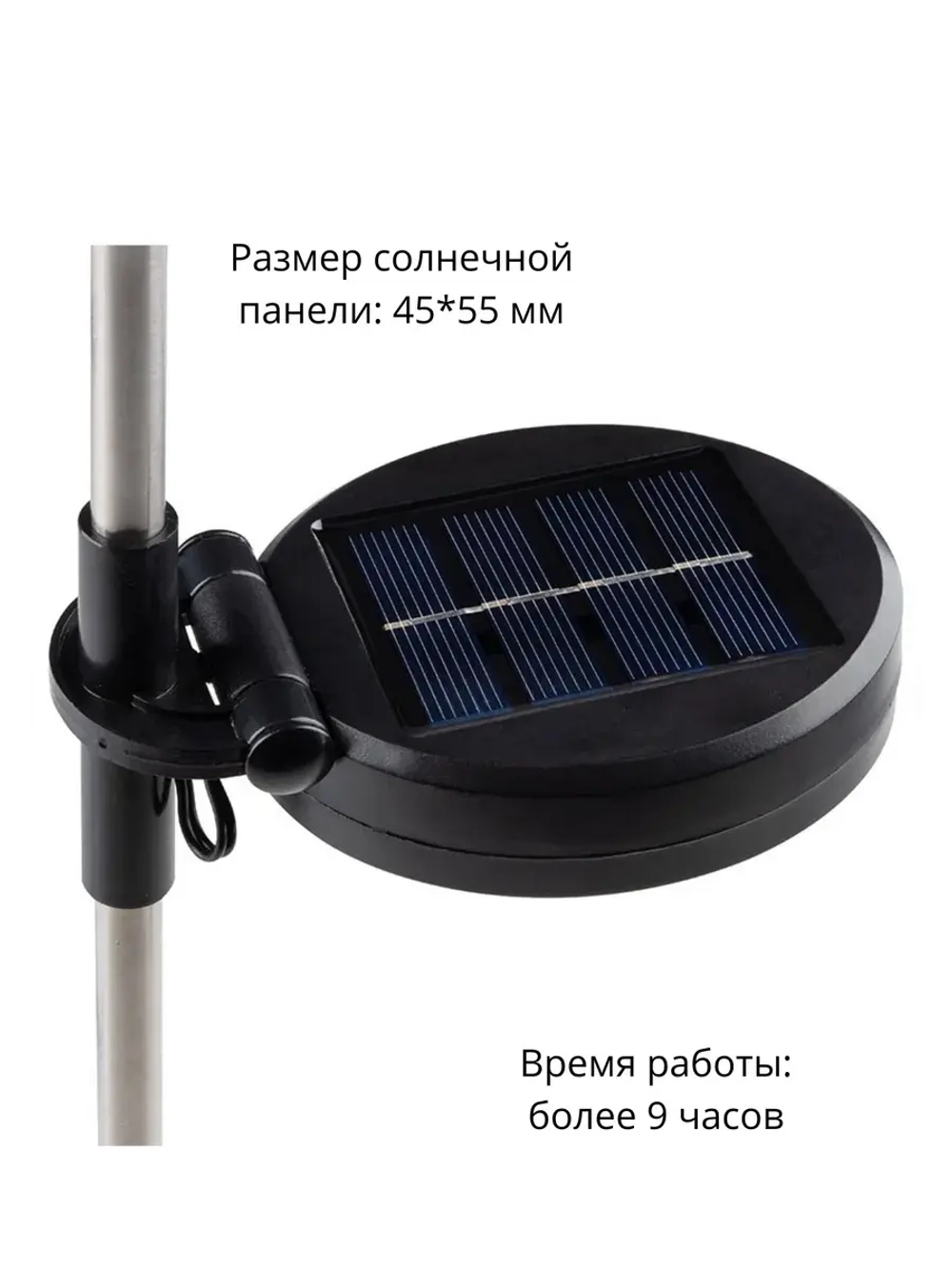 Фонарь садовый на солнечных батареях 45*55 мм "Фонтан"