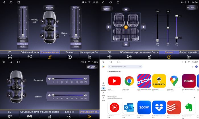 Магнитола для Ford S-Max, Galaxy 2 2006-2015 (климат) - FarCar монитор 12.3" 2K QLED на Android 14, Быстрая, CarPlay, 4G SIM-слот