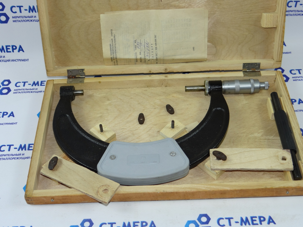 Микрометр МК- 175 (150-175мм.) ц/д 0,01мм. Кл.1 ГОСТ 6507-90