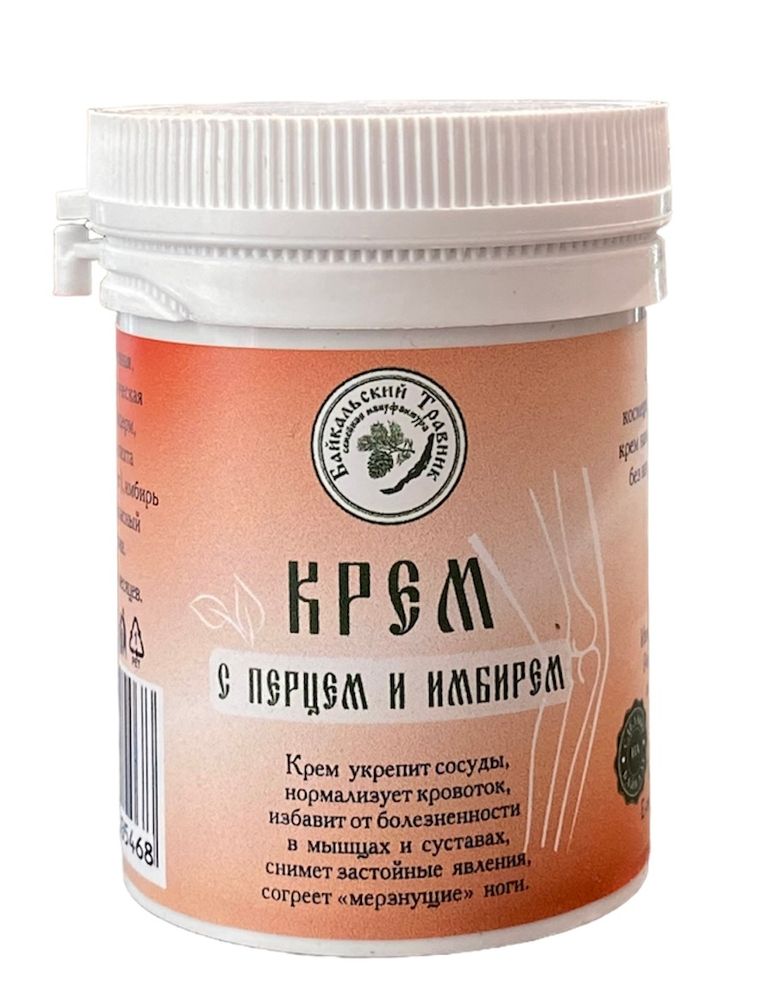 Крем с перцем и имбирем