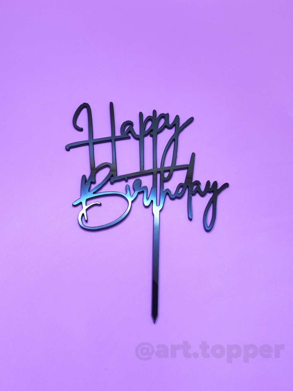 Топпер "Happy Birthday, надпись", 10 см. (черный)