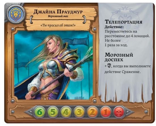Пандемия. World of Warcraft
