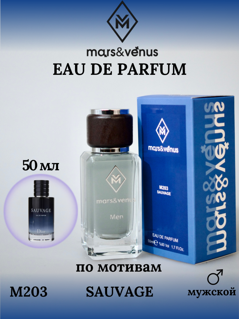 Mars & Venus M203 Sauvage edp 50 ml.