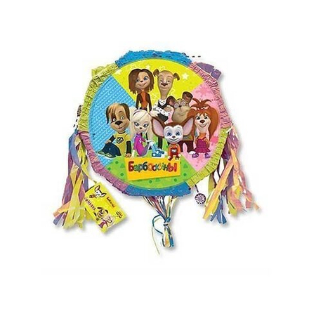 Пиньята Барбоскины с лентами складная