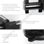 ЗУБР 200 мм, Слесарные тиски (3258-200)