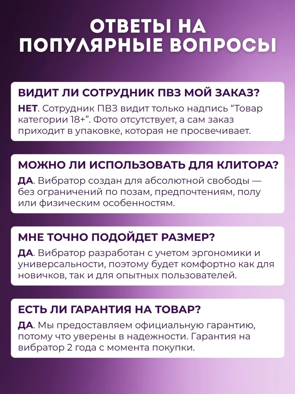 Анальная вибро-пробка с дистанционным управлением