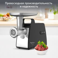 Мясорубка Moulinex HV7 Pro ME558810