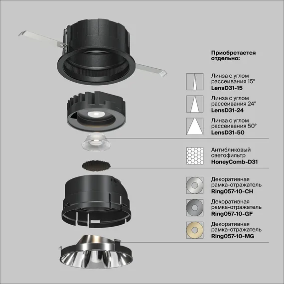 Встраиваемый светильник Образ / Wise 10 Вт 3000 К 36° Technical dl057-10w3k-b