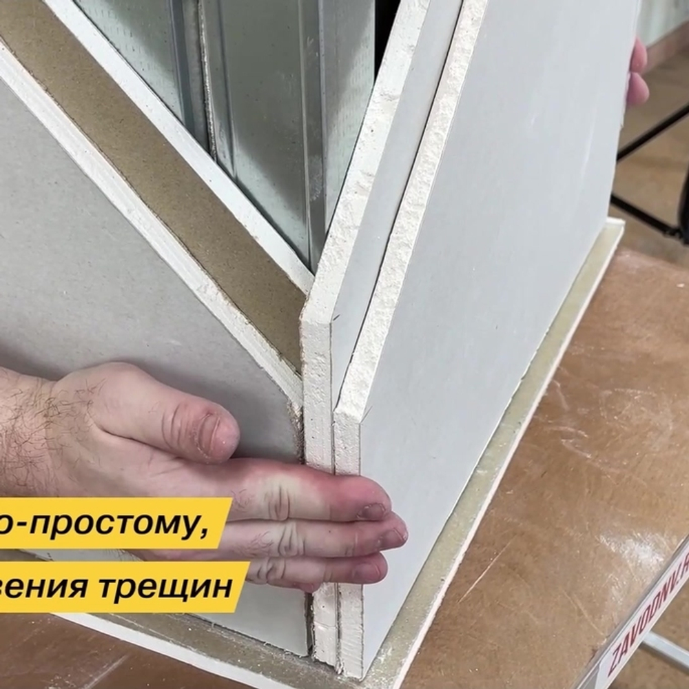 Гипсокартон Knauf 2500х1200х12,5 мм