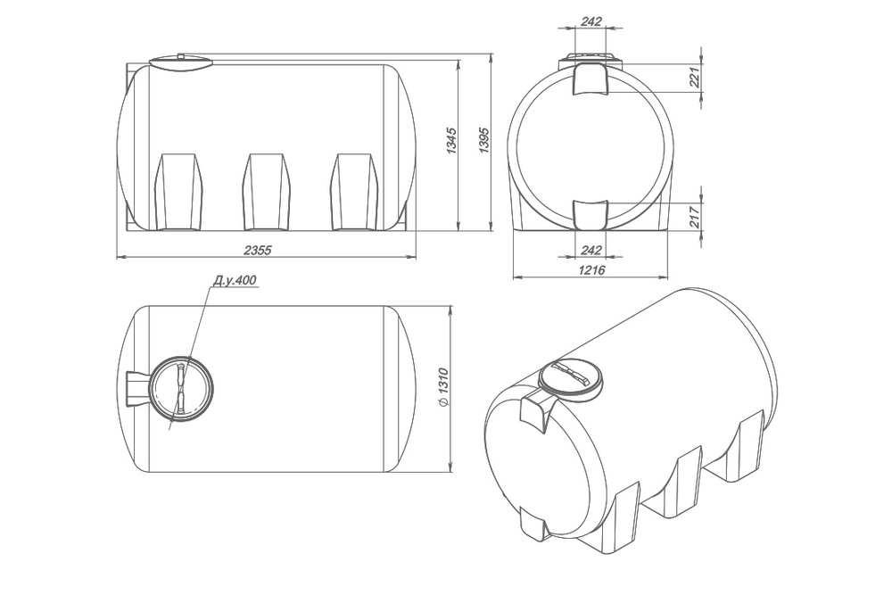 Ёмкость пластиковая пищевая ЭкоПром H с откидной крышкой 3000 л. горизонтальная (131x236x140см;синий) - арт.555219