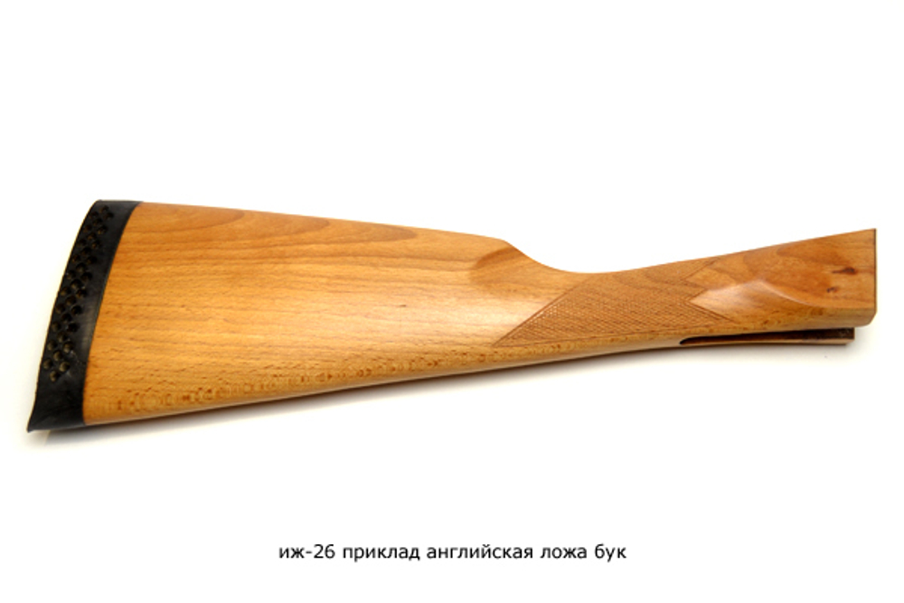 ИЖ-26,54 приклад и цевье Английская ложа бук