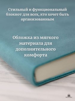 Блокнот А6 (100л.) Бирюзовый (К44-656)