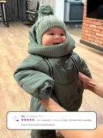 Шапка для мальчика со снудом осенняя