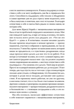 Эмоциональное выгорание. Инструменты, которые помогут зарядиться энергией