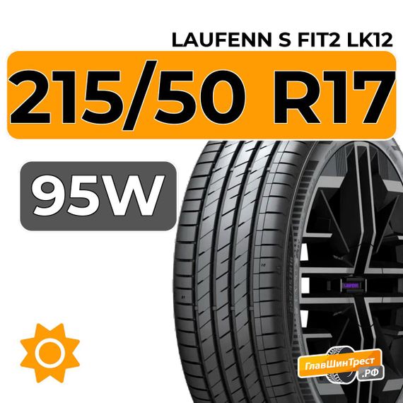 Laufenn S Fit2 LK12 215/50 R17 95W XL