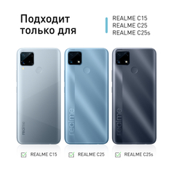 Чехол ROSCO для realme C15;realme C25;realme C25s оптом (арт. RM-C15-HARD-TPU-TRANSPARENT)