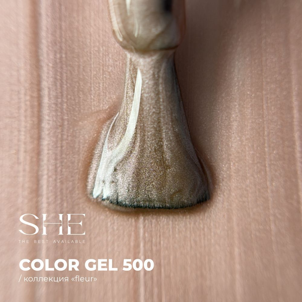 Гель-лак SHE Fleur 500 8 ml