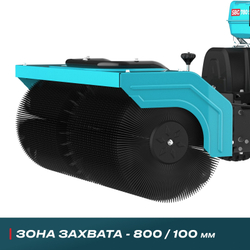 Снегоуборочная машина ALTECO SBG 780 S, шт
