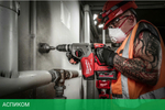 Перфоратор Milwaukee M18 ONEFHX-552X (4933478504)