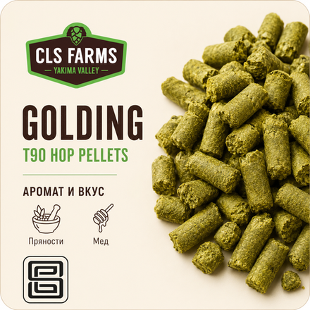 GOLDINGS