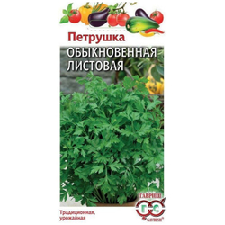 Петрушка листовая Обыкновенная 2г металл М/Ф Гавриш