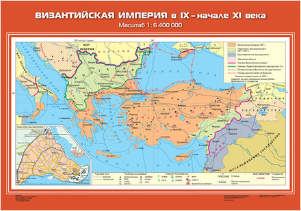 Византийская империя в IX- начале XI вв.