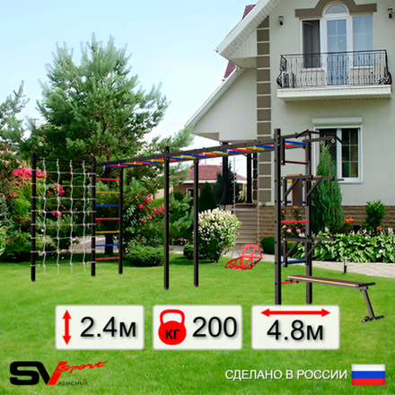 Уличная шведская стенка Sv Sport рукоход х 2 с комплектом турник прямой У54344 (Турник/Брусья/Стойка/Скамья/Со спинкой/Сетка)