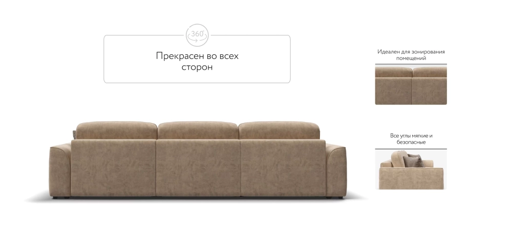 Диван Кинг Макс Велюр Роял шампань