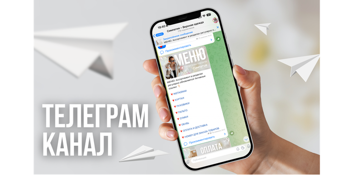 Новые поступления, вдохновляющие образы и стильные подборки!