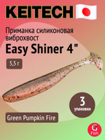 Приманка силиконовая Keitech Easy Shiner 4" PAL #01 Chartreuse Red Flake, 3 упаковки по 7 штук